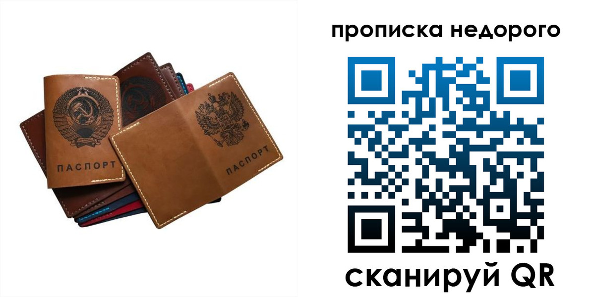 регистрация для школы в Коряжме