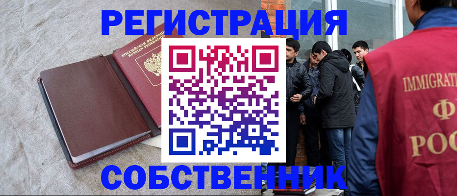 регистрация для школы в Коряжме