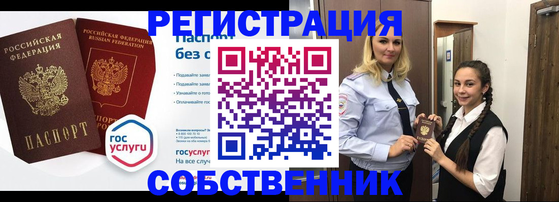 форма 3 в Коряжме